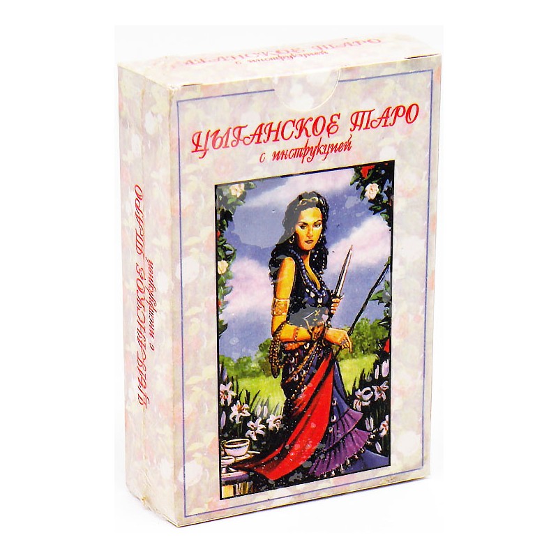 The Buckland Romani Tarot: In the Authentic Gypsy Tradition: Raymond  Buckland, Lissanne Lake: 9781567180992: Amazon.com: Books