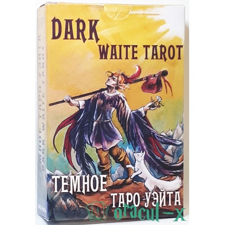 Dark Waite Tarot