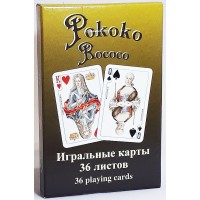 Piatnik / Playing cards "Rococo" 36 cards